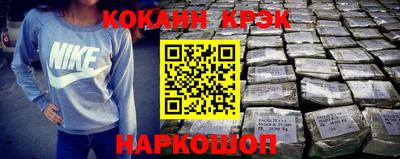 крисы Малгобек