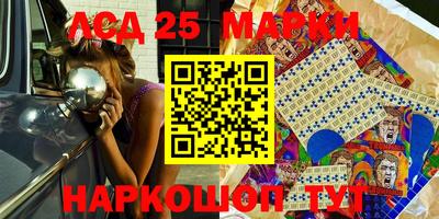кокаин премиум Мариинск