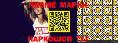 COCAINE Малоярославец
