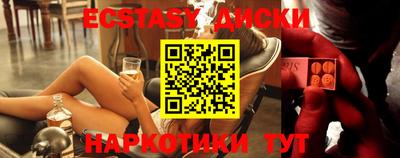 COCAINE Малоярославец
