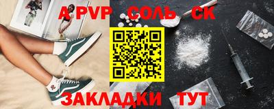 COCAINE Малоярославец