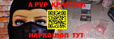 кокаин премиум Мариинск