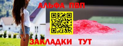 крисы Малгобек