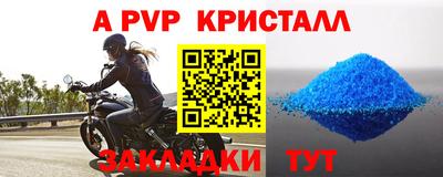 крисы Малгобек