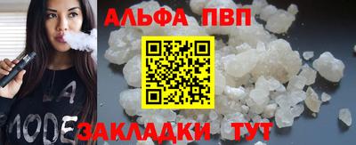 крисы Малгобек
