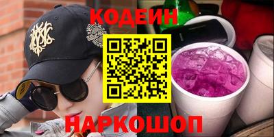 кокаин премиум Мариинск