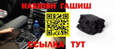 кокаин премиум Мариинск