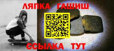 кокаин премиум Мариинск