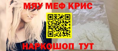 кокаин премиум Мариинск