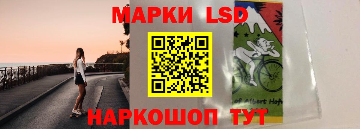 Лсд 25 экстази кислота Зима