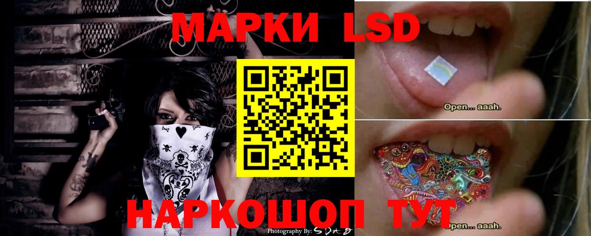 ЛСД экстази ecstasy  Лсд 25 экстази ecstasy  Зима  Лсд 25 экстази  Вход с VPN 