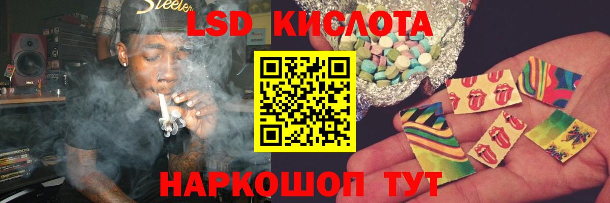 НБОМе  ЭКСТАЗИ  Вход с VPN  Наркошоп  Зима  Меф   Конопля  ГАШ 