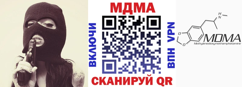 МДМА Molly  Зима 