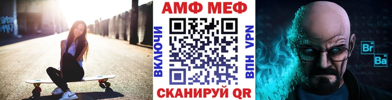 как найти закладки  Зима  Первитин Methamphetamine 