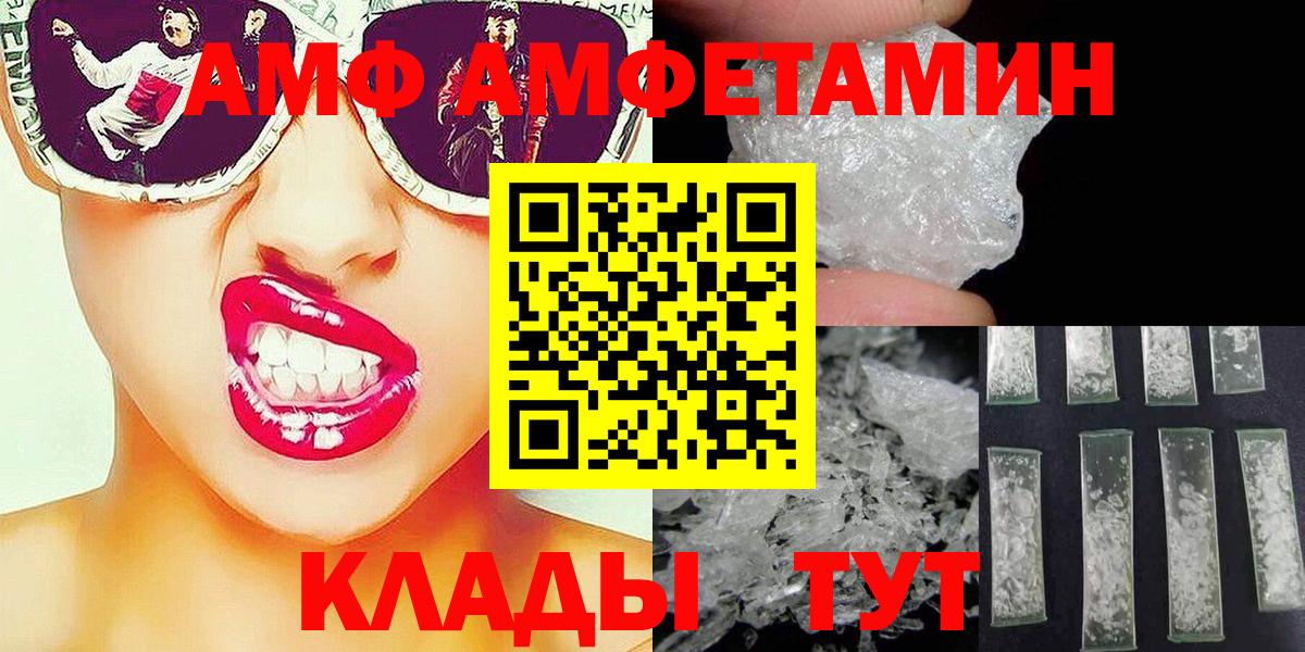Метамфетамин пудра  Метамфетамин пудра  Зима  Вход с VPN 