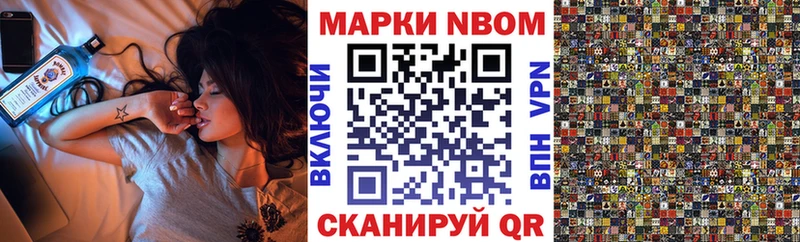 цены наркотик  Зима  блэк спрут ссылка  Марки NBOMe 1,5мг 