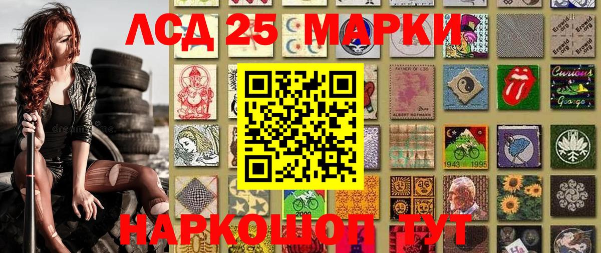 Марки N-bome 1,5мг Зима