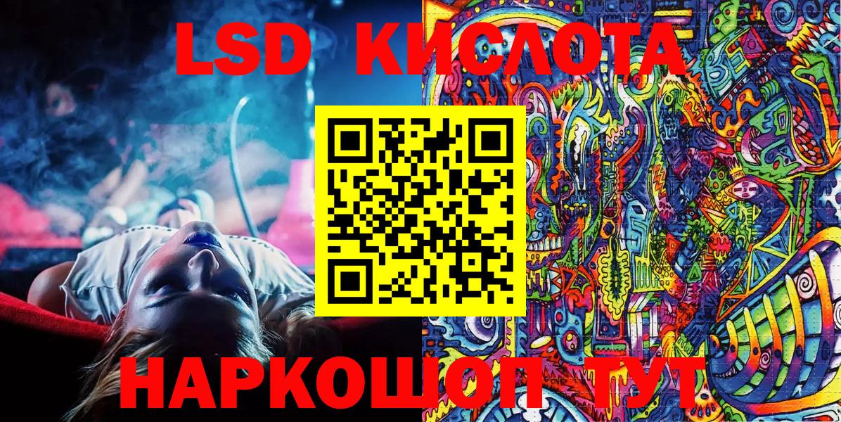 Наркотические марки 1,8мг  Вход с VPN  Зима 