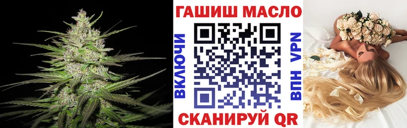 Дистиллят ТГК гашишное масло Зима