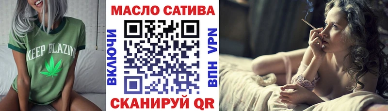 Дистиллят ТГК THC oil Зима