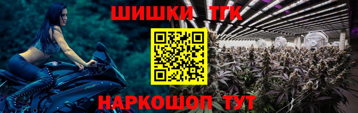 Конопля MAZAR Зима