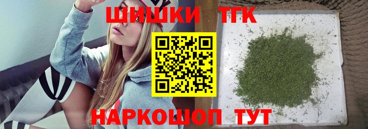 Зима  Марихуана SATIVA & INDICA  Шишки марихуана VHQ  Бошки марихуана MAZAR  Вход с VPN 