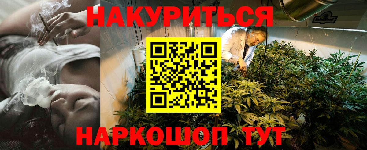 Кетамин Зима